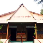Shree Ram Sharnam Ashram Places to visit in Dalhousie, Himachal Pradesh