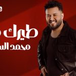 لا تردلي ولا ترد ندمان ماارجع وي واحد خان