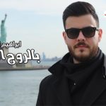 اني احبك وافتخر واعشق وجودك يا قمر