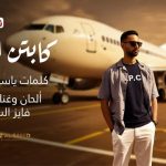 اشتقتله وش حيلتي ربي يعين من زود حبه