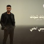 طبعي جنة ابرامز لو تمشي على الكاع